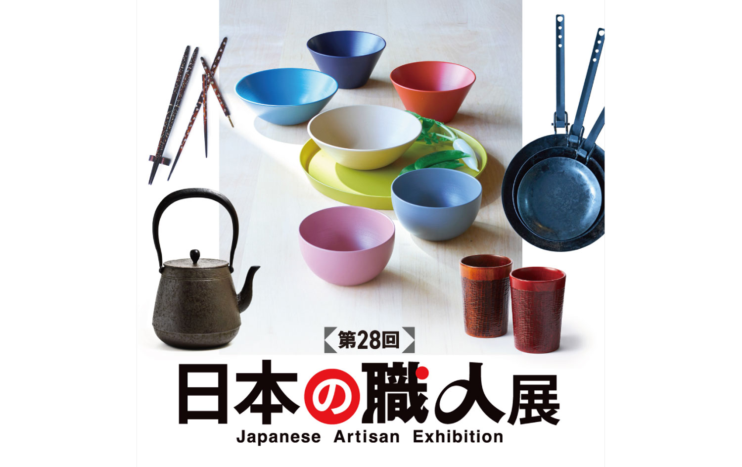 漆琳堂 shitsurindo | 大本山永平寺御用達 漆塗師屋