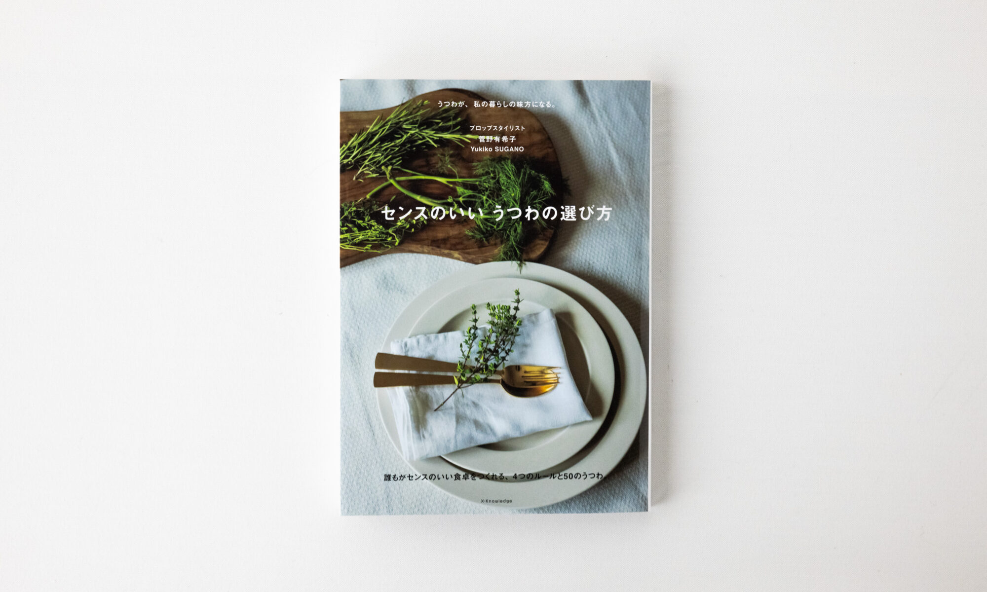 漆琳堂 shitsurindo | 大本山永平寺御用達 漆塗師屋