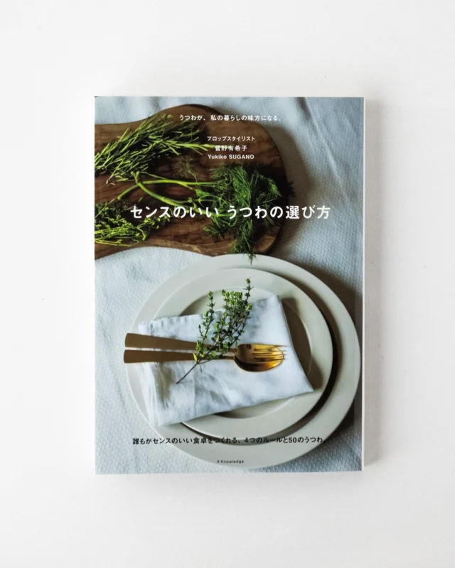 漆琳堂 shitsurindo | 大本山永平寺御用達 漆塗師屋